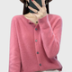 Rosa / S (2-4)